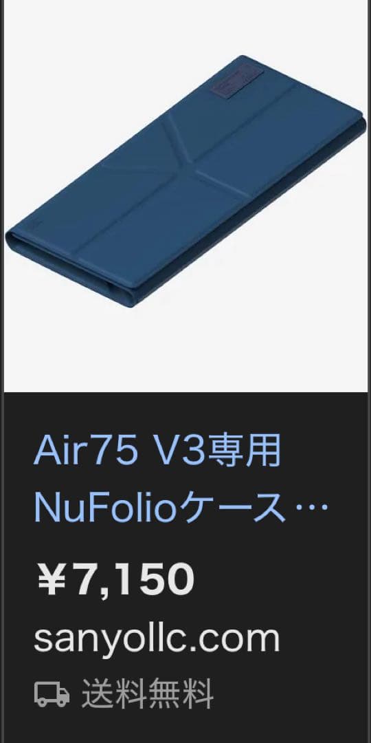 【ほぼ未使用】NuPhy Air75 V3 + 専用ケース