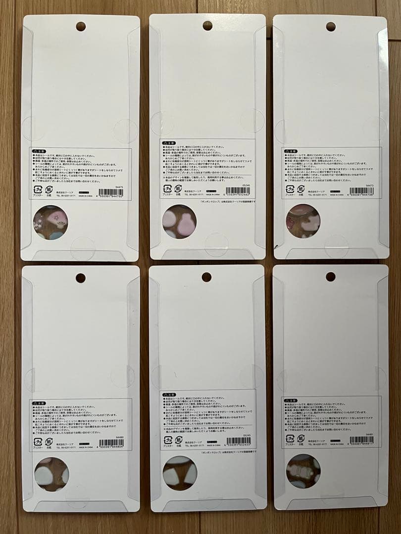 【新品未使用正規品】　人気和柄新旧6枚セット