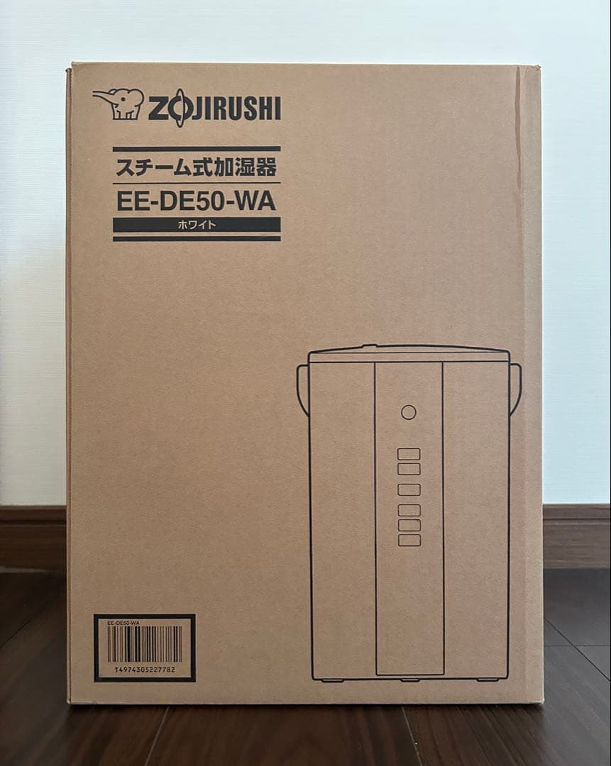 象印 加湿器 スチーム式 4.0L ホワイト EE-DE50-WA