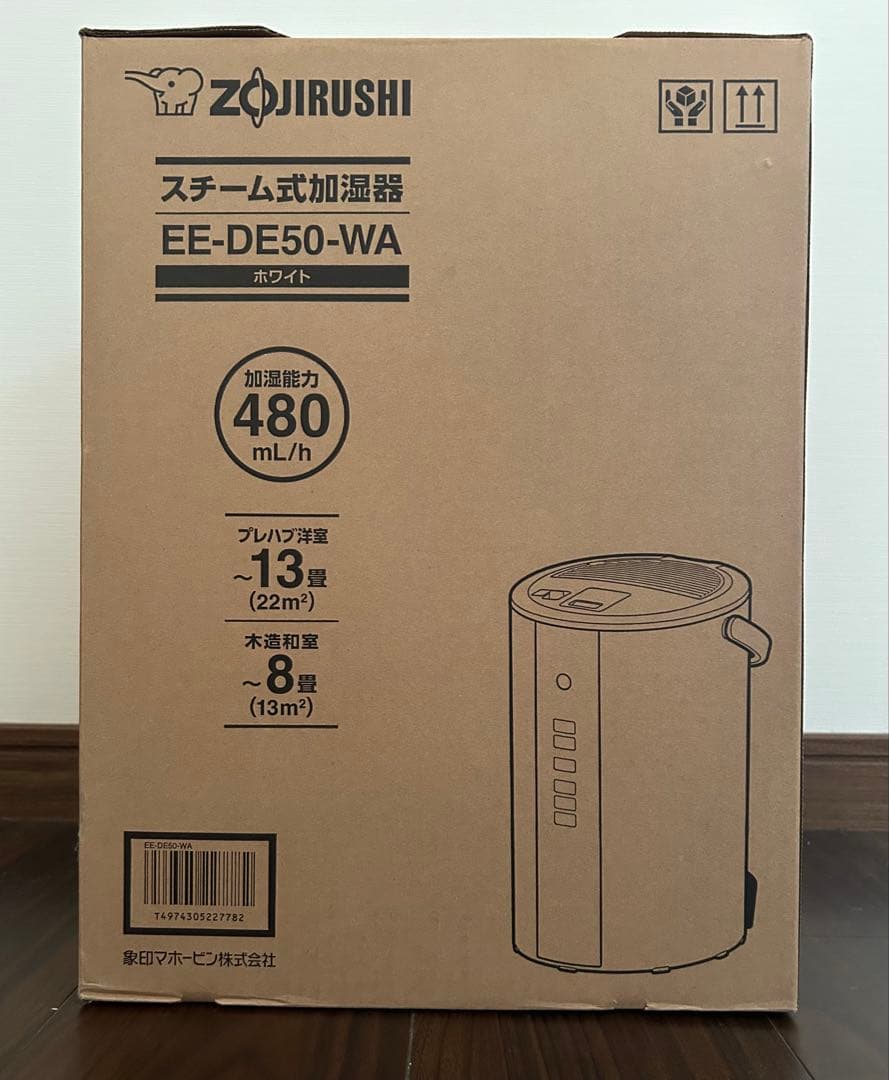 象印 加湿器 スチーム式 4.0L ホワイト EE-DE50-WA