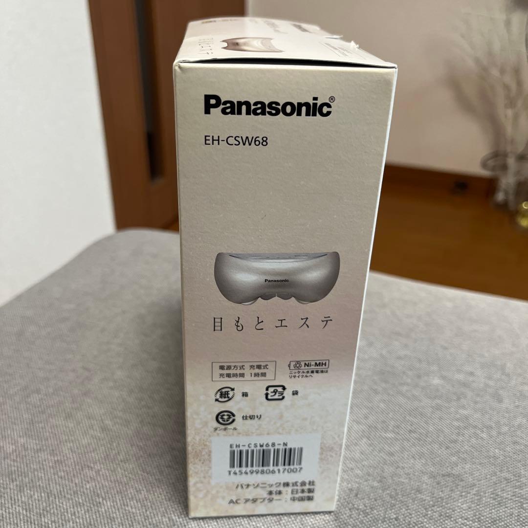 Panasonic 目もとエステ・マッサージャー EH-CSW68 新品　未使用