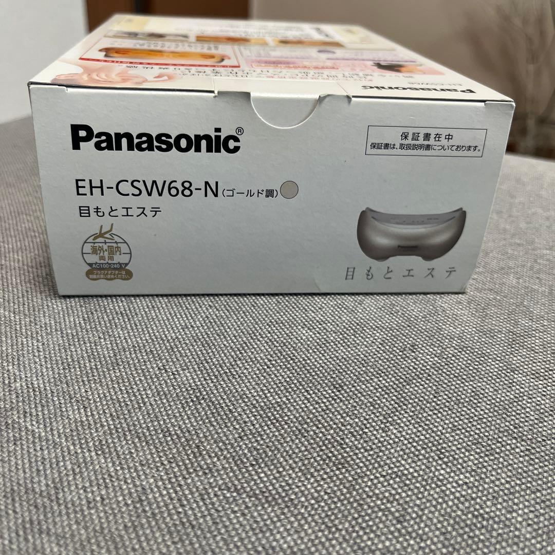 Panasonic 目もとエステ・マッサージャー EH-CSW68 新品　未使用