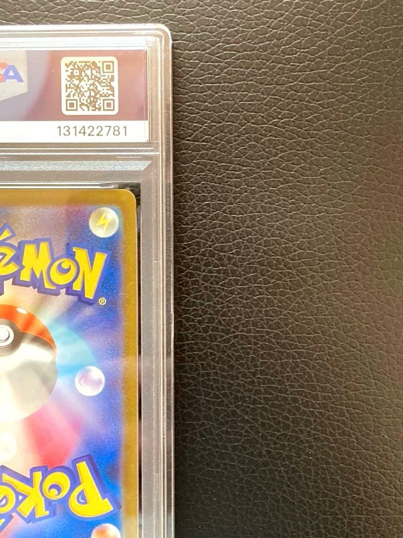 リーフィア　長場雄プロモ　PSA10 068/SV-P NAGABA YU