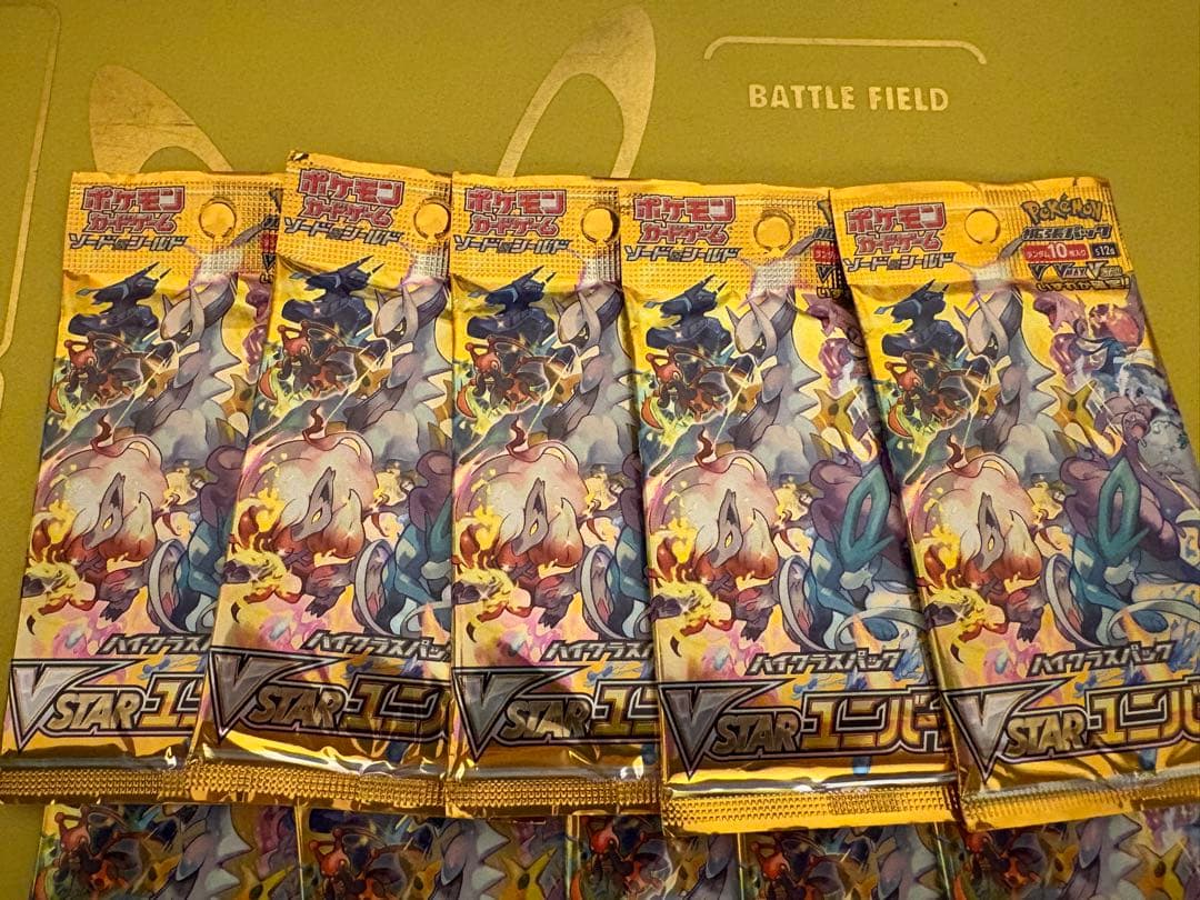 Vスターユニバース　10パック　ブイスターユニバース バラパック　まとめ売り