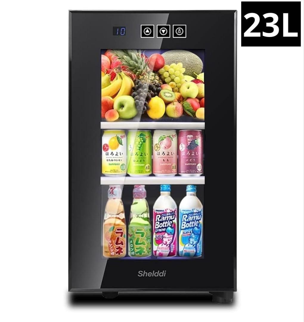 Shelddi 23L ミニ冷蔵庫　小型冷蔵庫