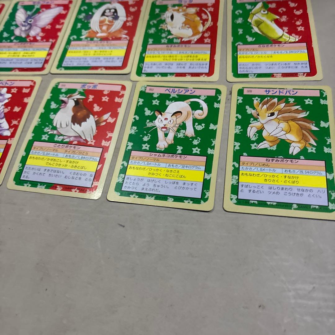 ダグトリオ トップサン エラー緑　青　ナンバーレス ポケモン