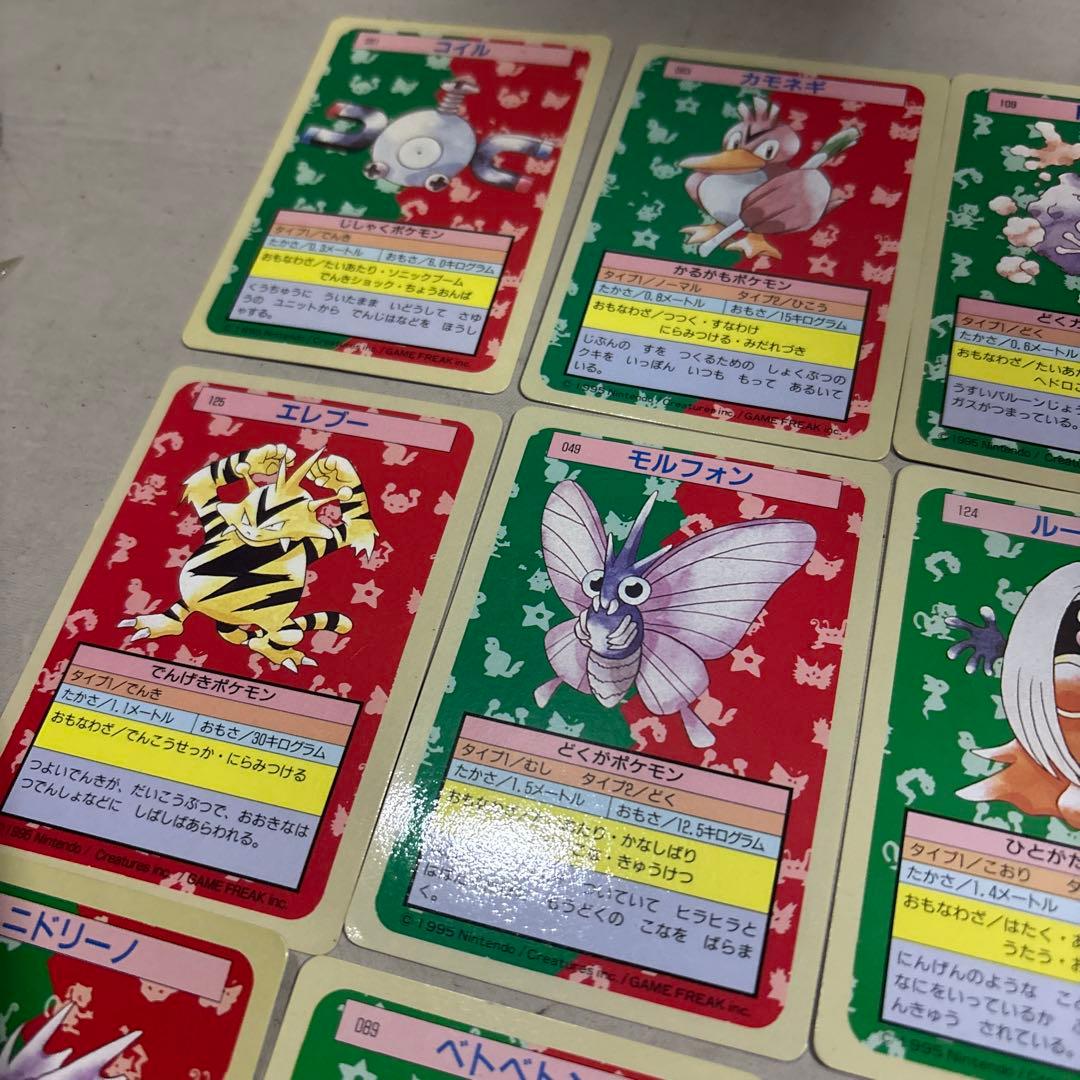 ダグトリオ トップサン エラー緑　青　ナンバーレス ポケモン