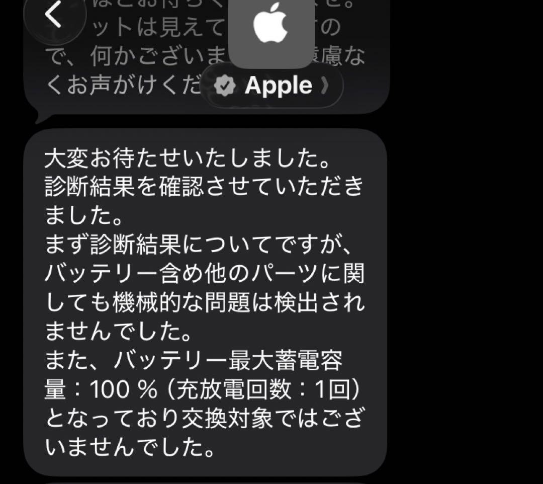 iPhone5c 16G イエロー 美品 バッテリー最大100% 充放電１回