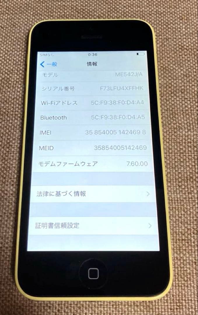 iPhone5c 16G イエロー 美品 バッテリー最大100% 充放電１回