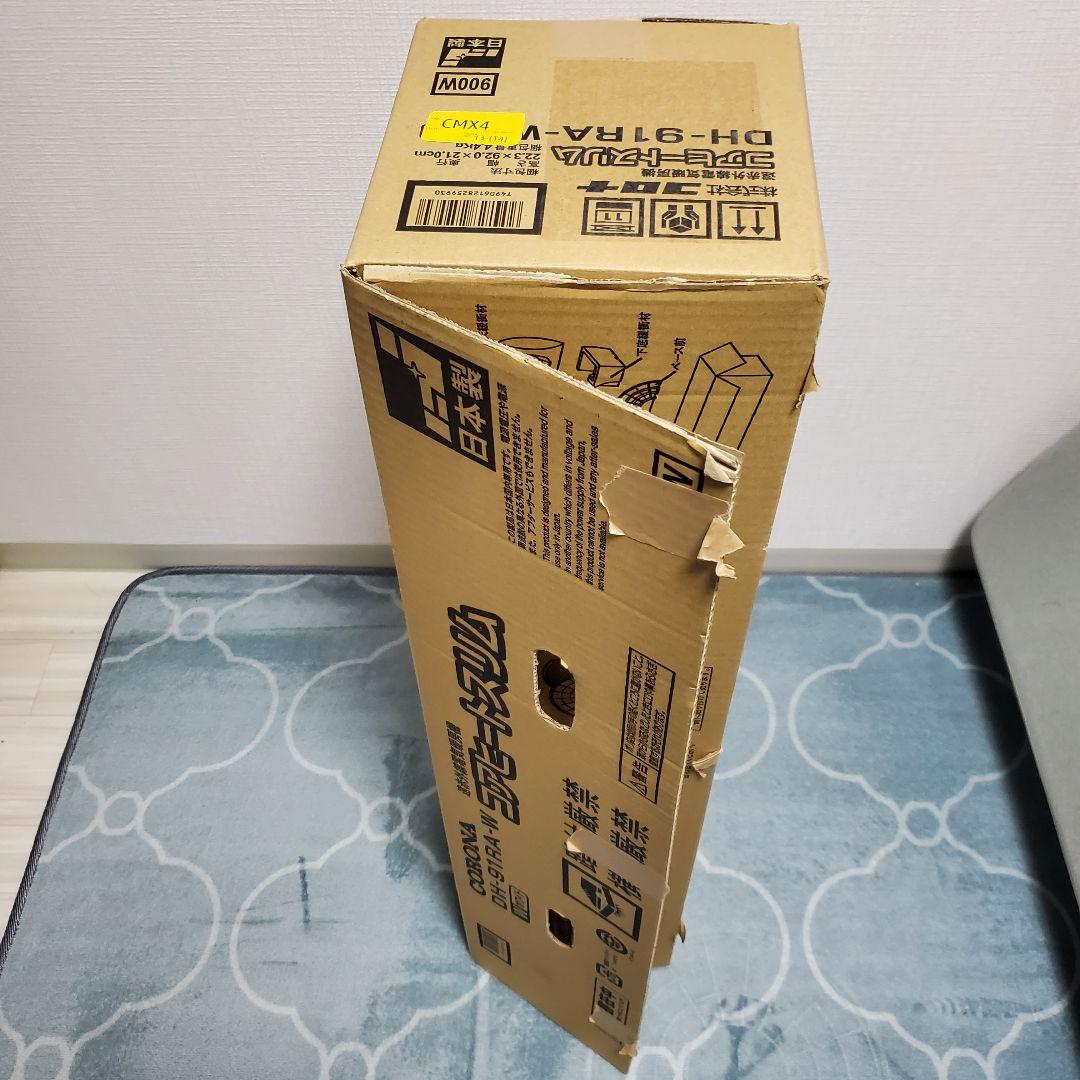 【2021年製】CORONA DH-91RAコアヒートスリム遠赤外線電気暖房