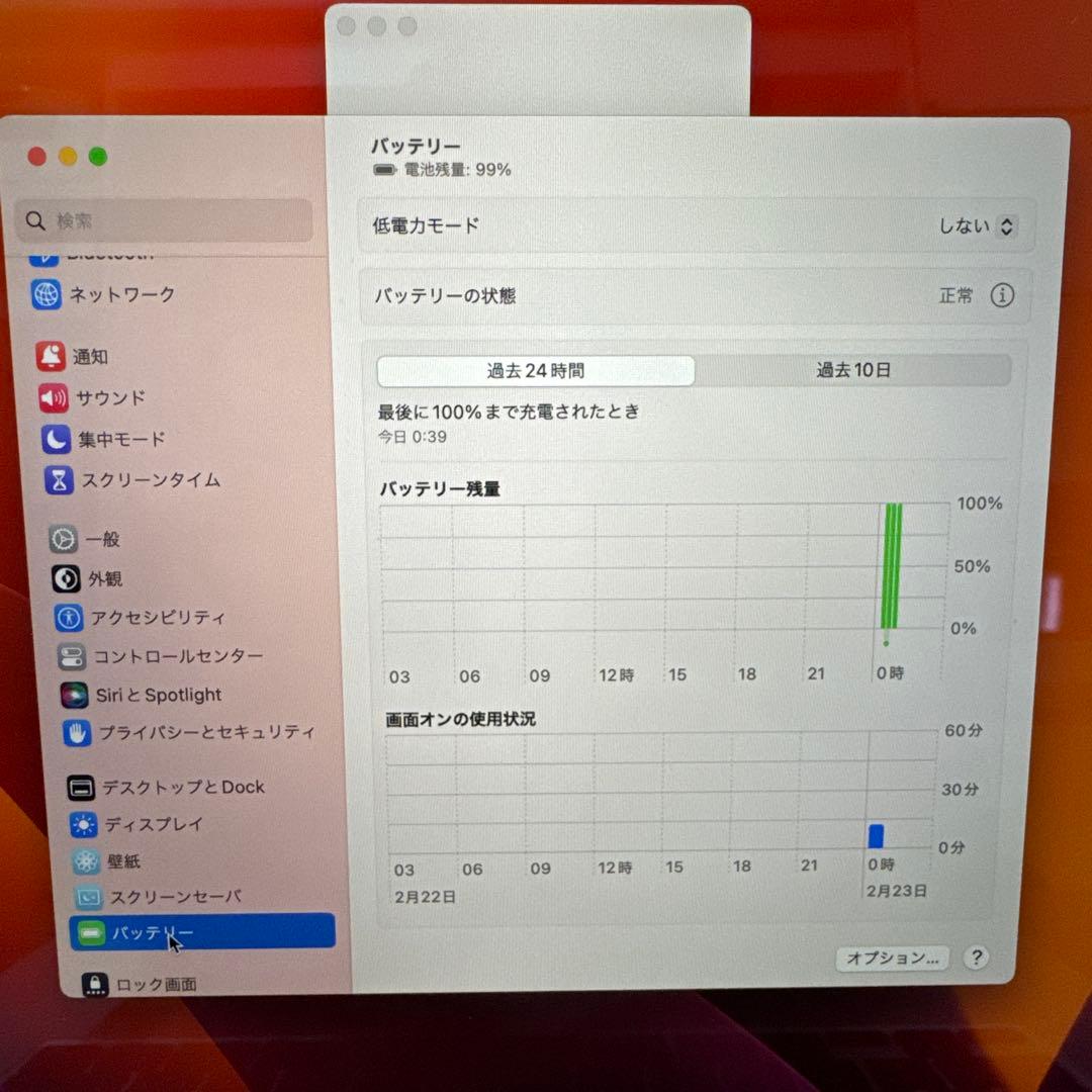 Apple MacBook Pro 2019 16インチ/i9/32GB/2TB