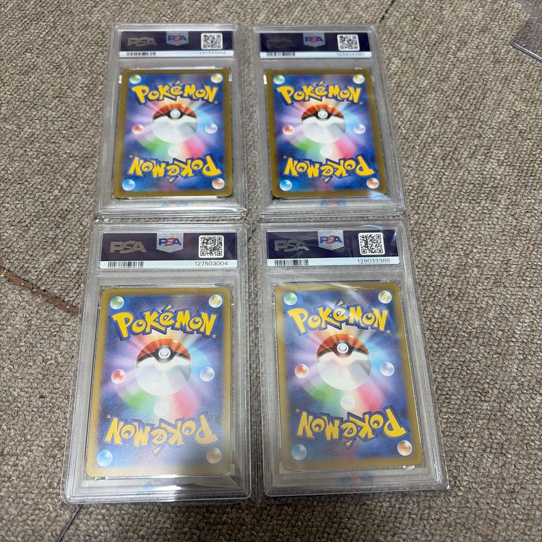 ポケモンカード　ピカチュウ　マクドナルド　マックピカチュウ　PSA10