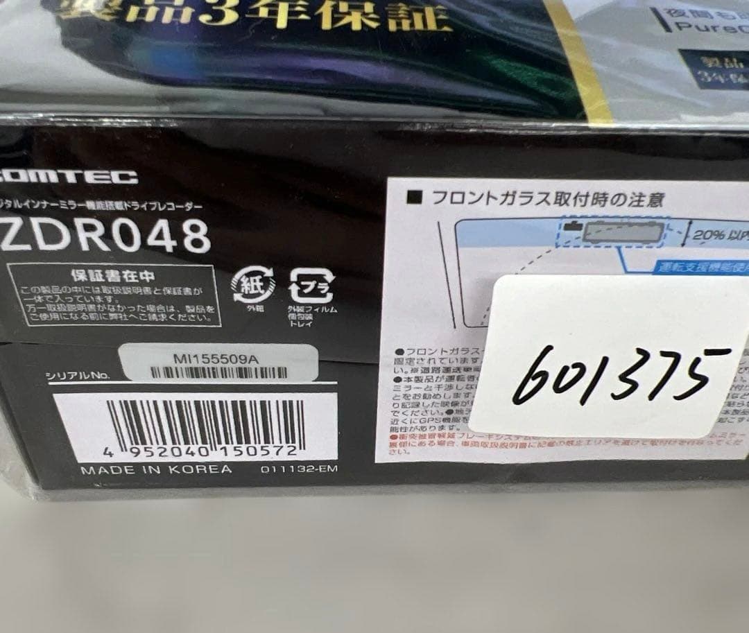 601375　コムテック ミラー型ドライブレコーダー ZDR048