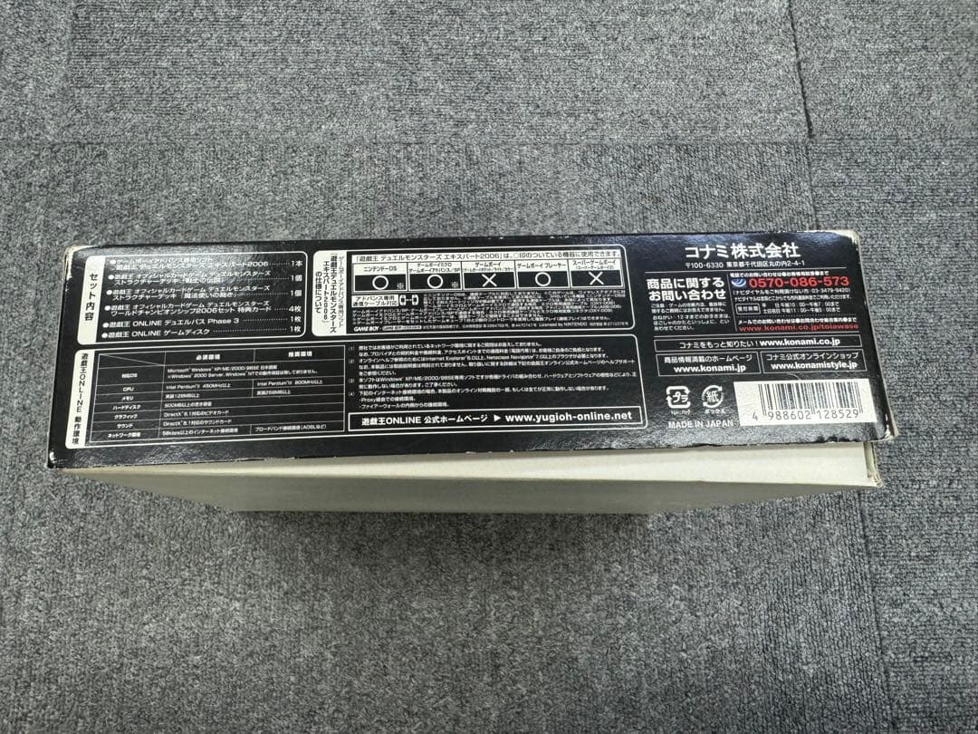 遊戯王 ワールドチャンピオンシップ2006セット