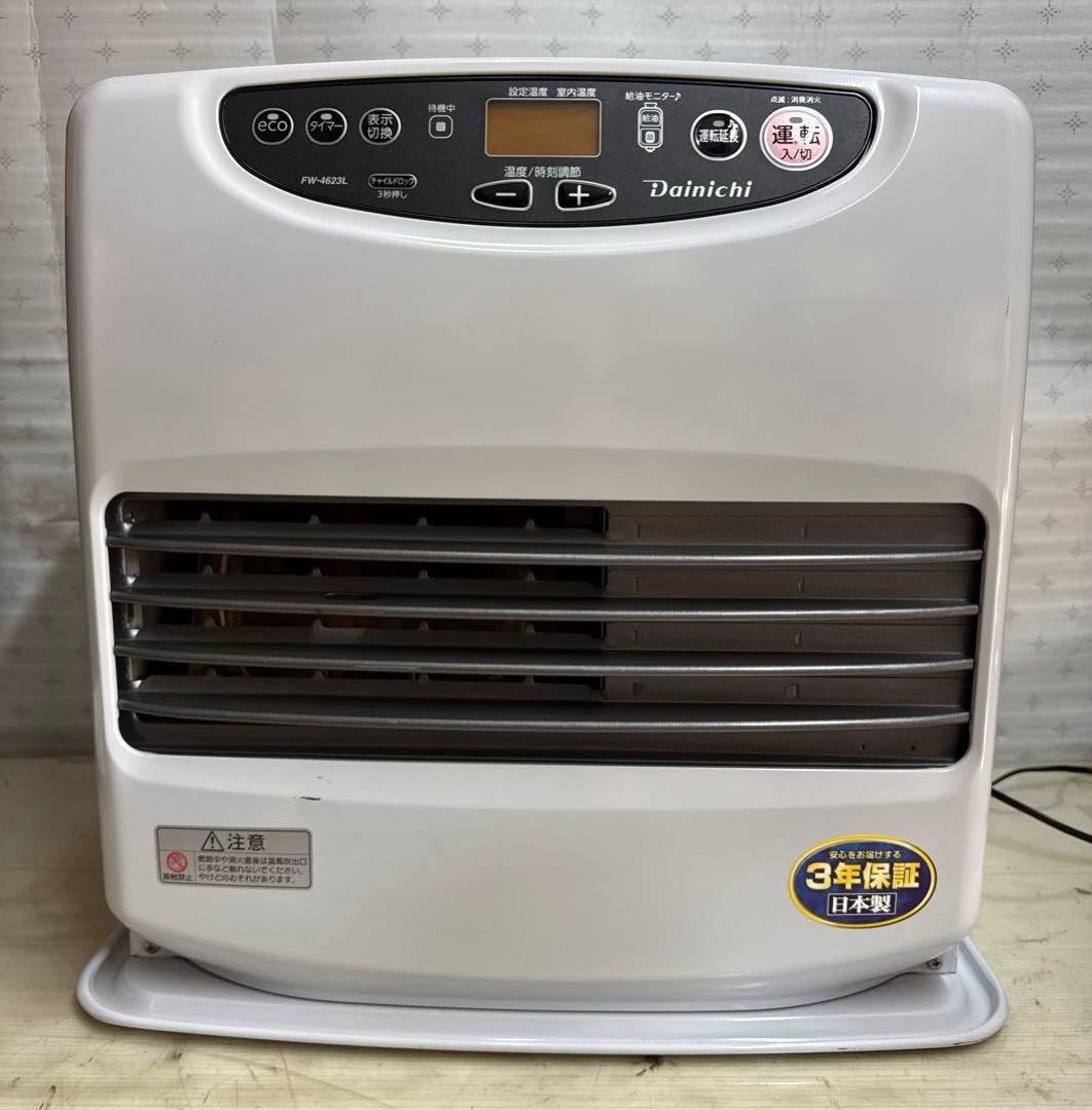 Dainichi FW-4623L ダイニチ ブルーヒーター 石油ストーブ