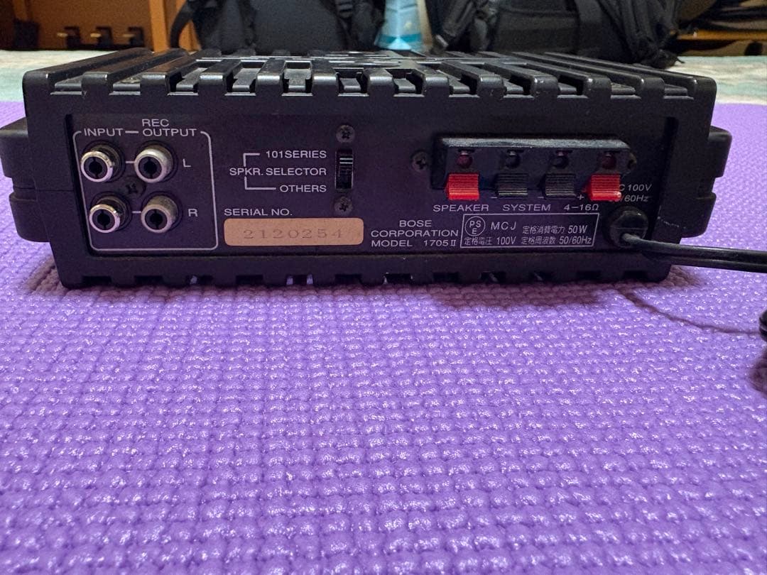 bose1705Ⅱ