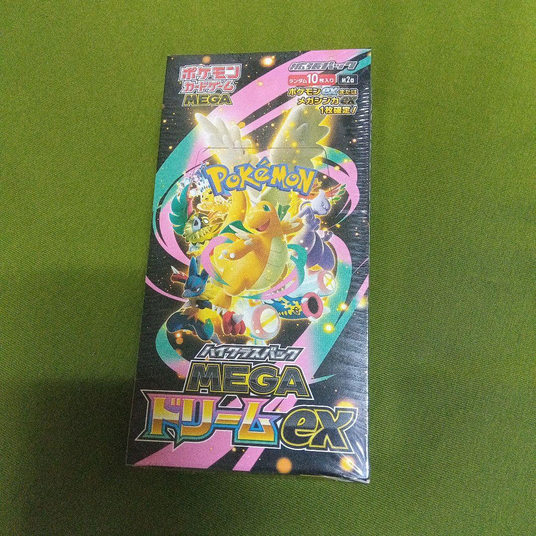 ポケモンカードMEGAドリームEX未開封　シュリンク付き1Box