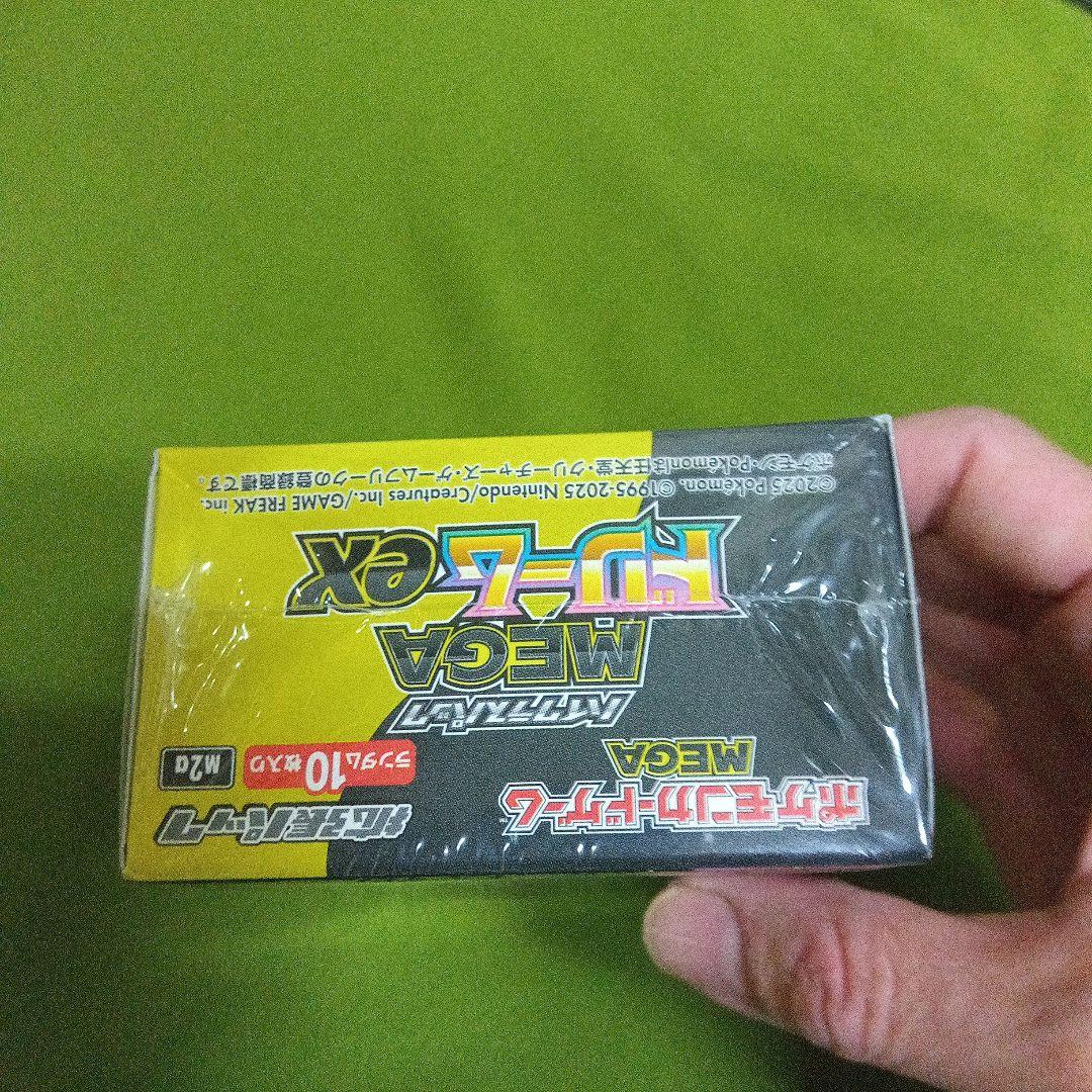 ポケモンカードMEGAドリームEX未開封　シュリンク付き1Box