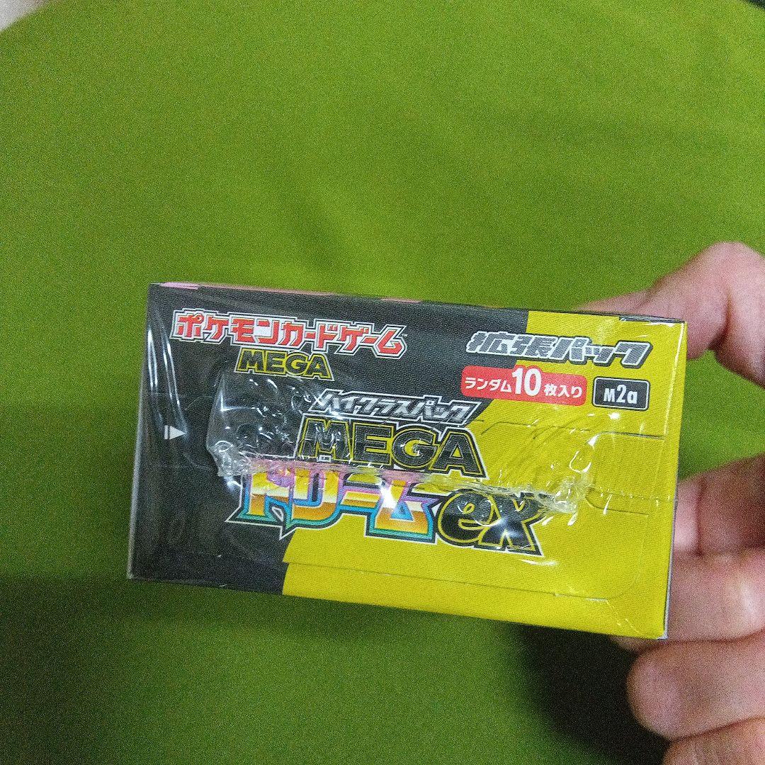 ポケモンカードMEGAドリームEX未開封　シュリンク付き1Box