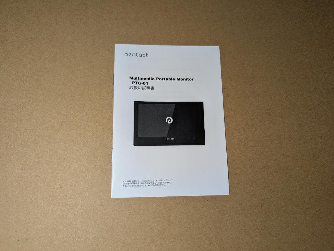 １１．６インチ　マルチディスプレイ「ＰＥＮＴＡＣＴ」ＰＴＧ－０１ほぼ未使用・美品