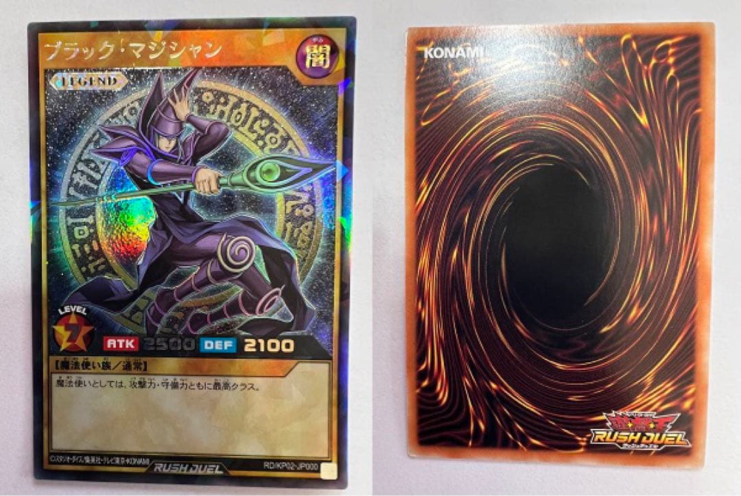 遊戯王 ラッシュレア　ブラックマジシャン・ガール