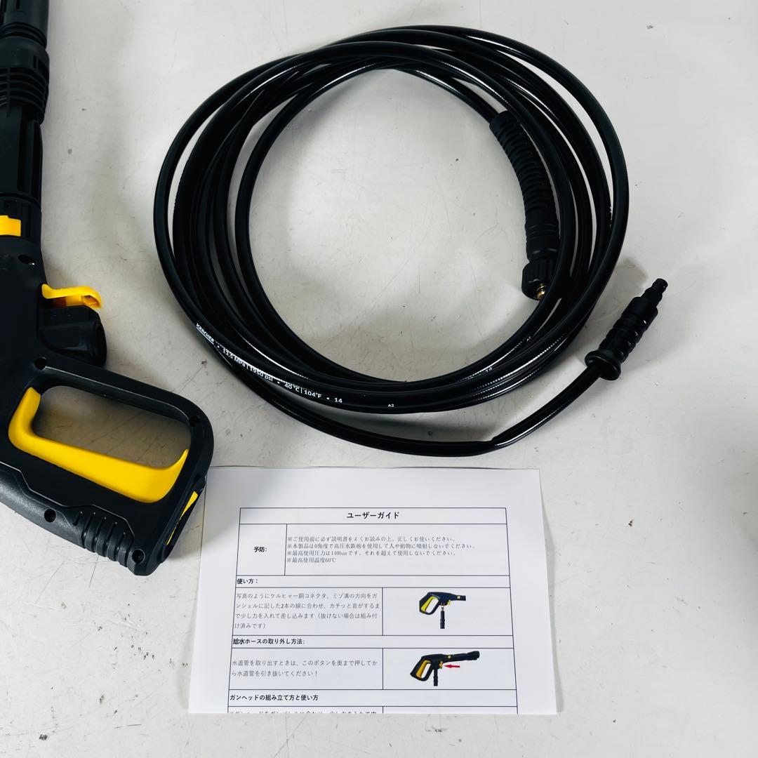 ケルヒャー 家庭用高圧洗浄機 K 2 クラシック