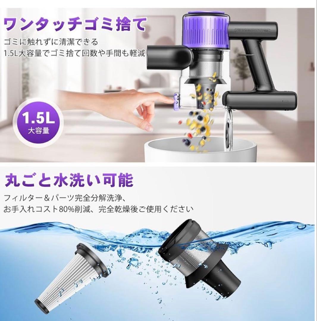 掃除機 コードレス 自立式 LEDライト 液晶ディスプレイ 軽量 136