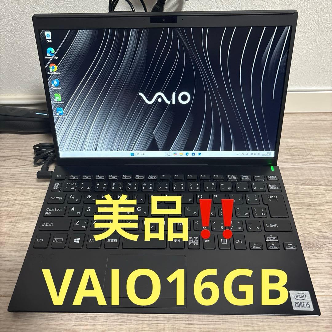 美品‼️VAIOノートPC 16GB バイオノートパソコン