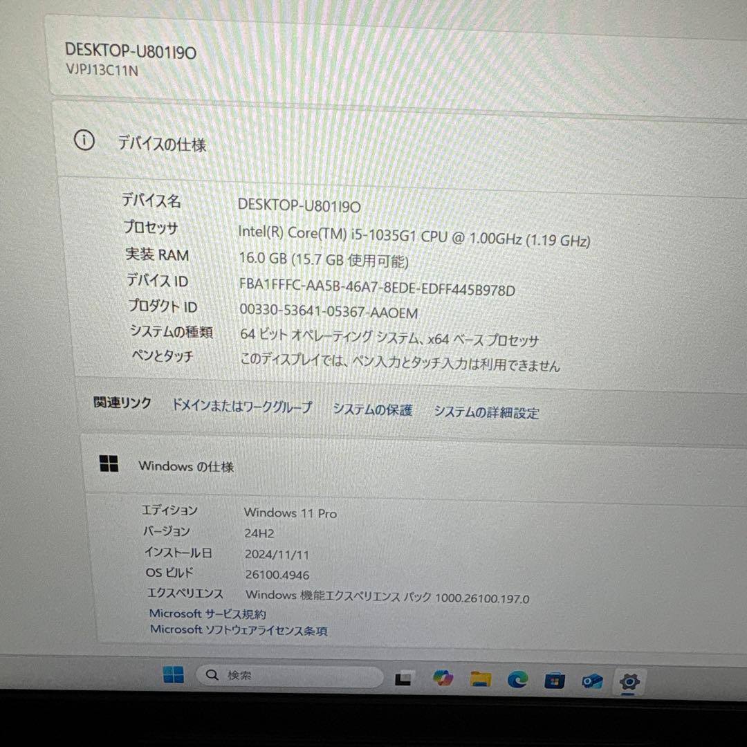 美品‼️VAIOノートPC 16GB バイオノートパソコン