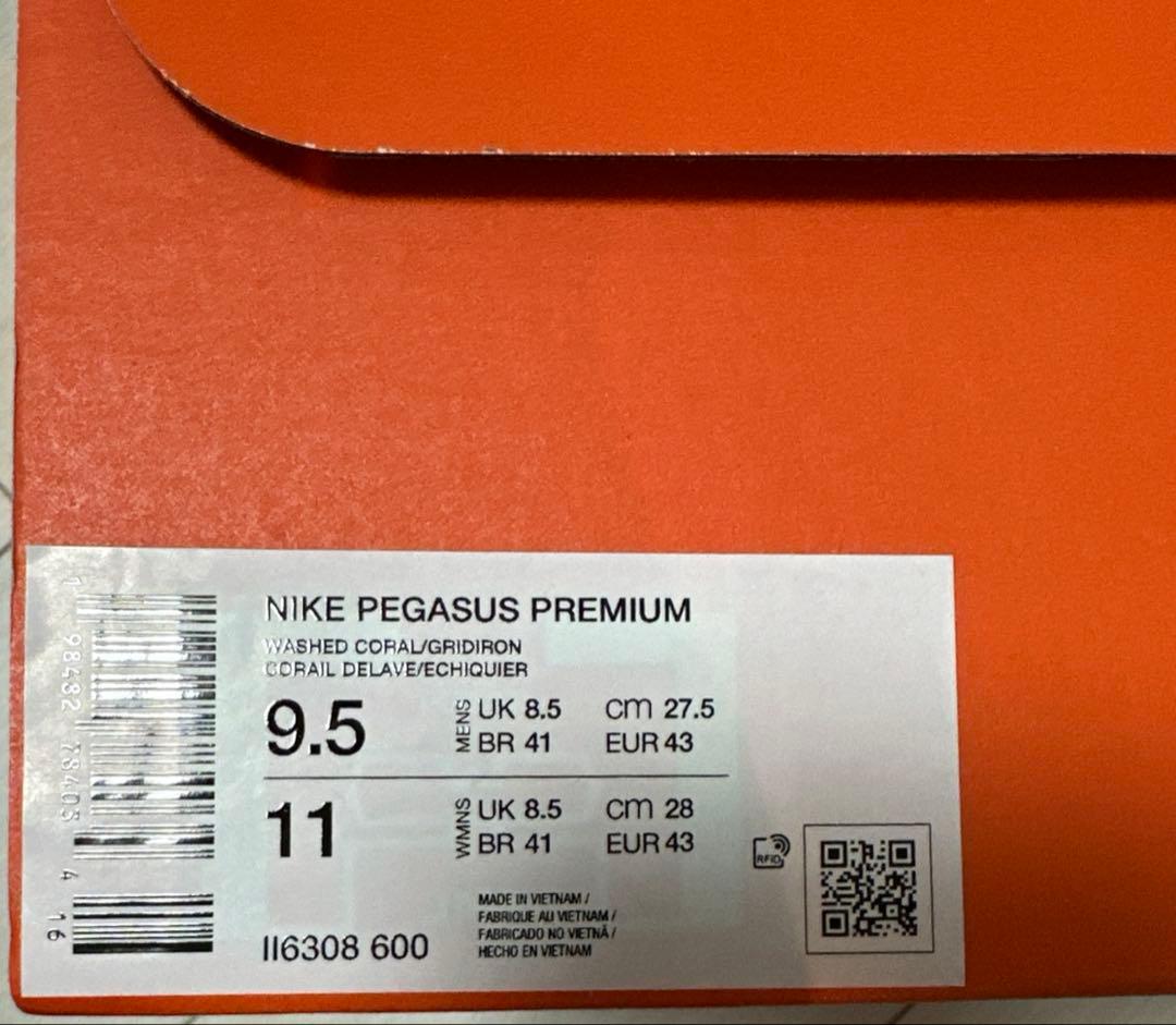 新品 ナイキ ペガサス プレミアム オレンジ 27.5 cm