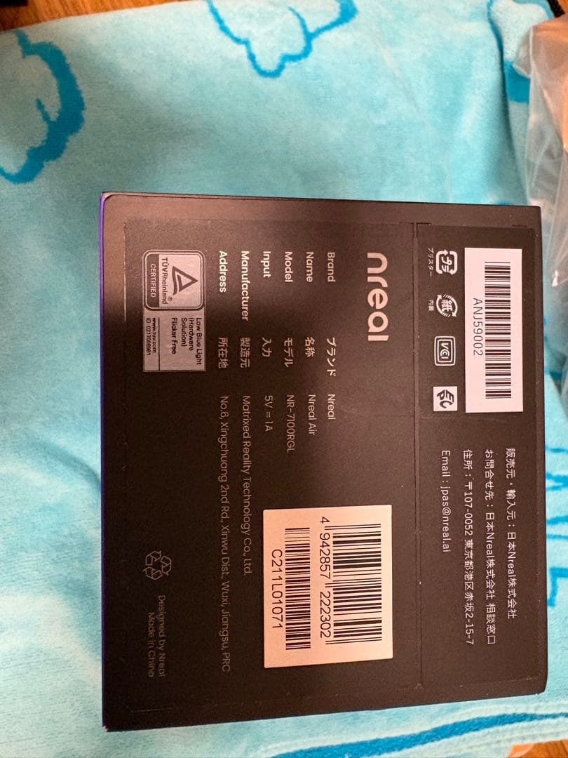 nreal Air(現XREAL Air)