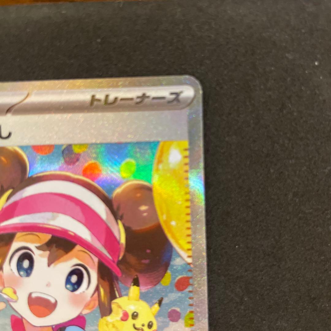 メイのはげましSAR ムニキスゼロm3