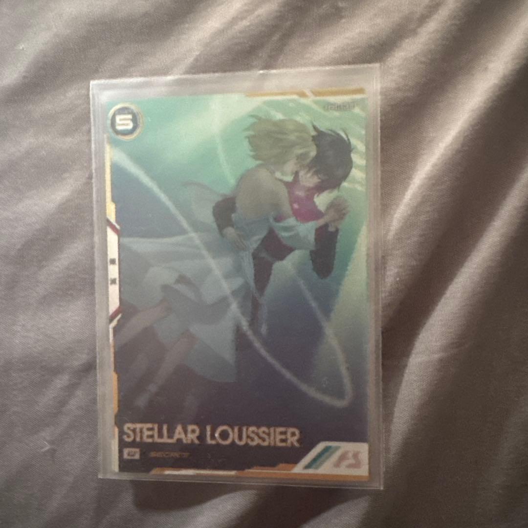 アーセナルベース　ステラ　U sec