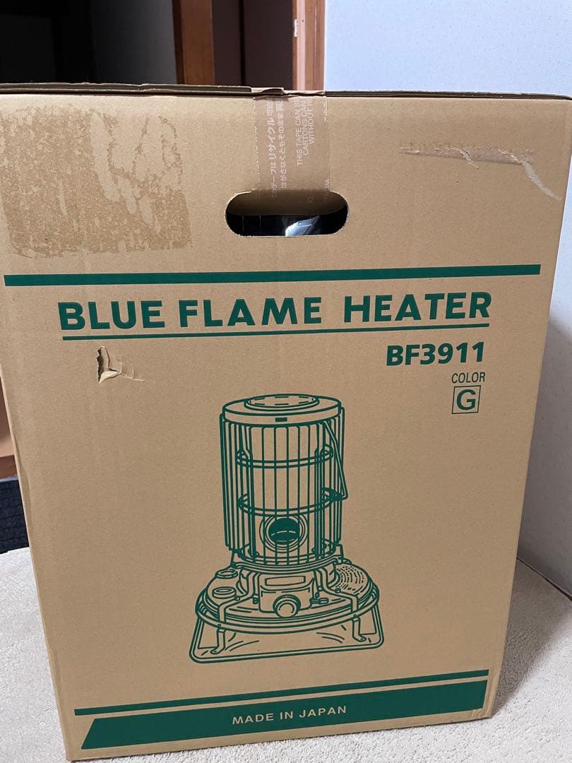 2025年購入、未使用品 アラジン ブルーフレーム グリーン BF3911-G