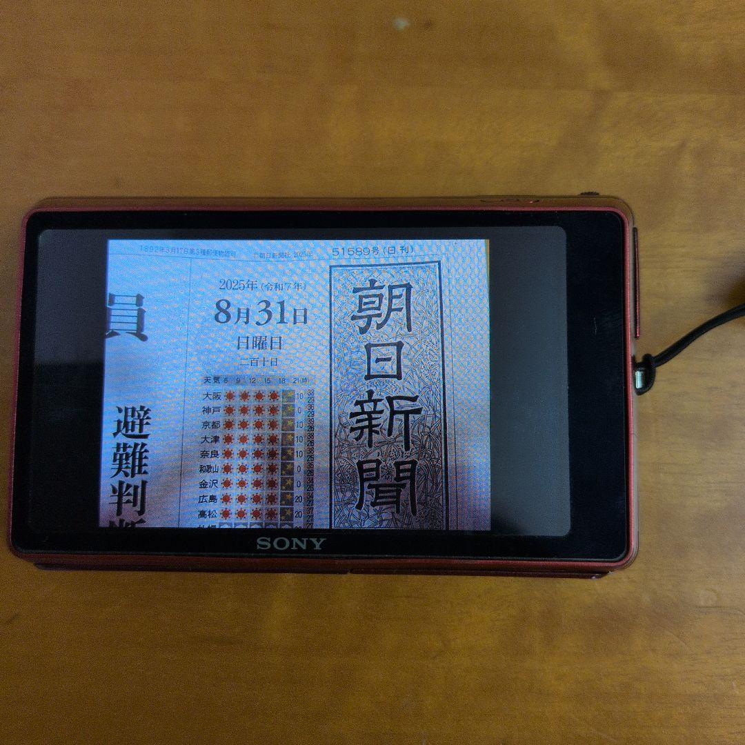 SONY Cyber-shot DSC-TX100V レッド