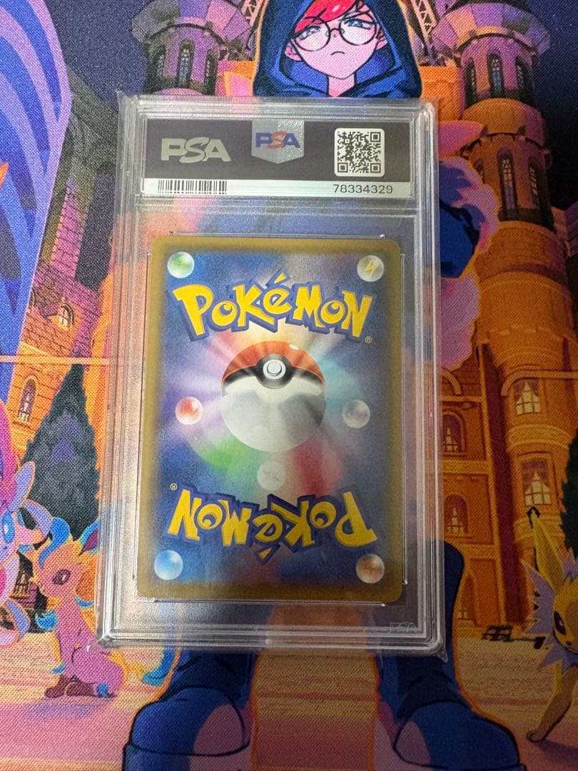 2020 ポケモン シャイニースターV マックスファイヤー #308 psa10