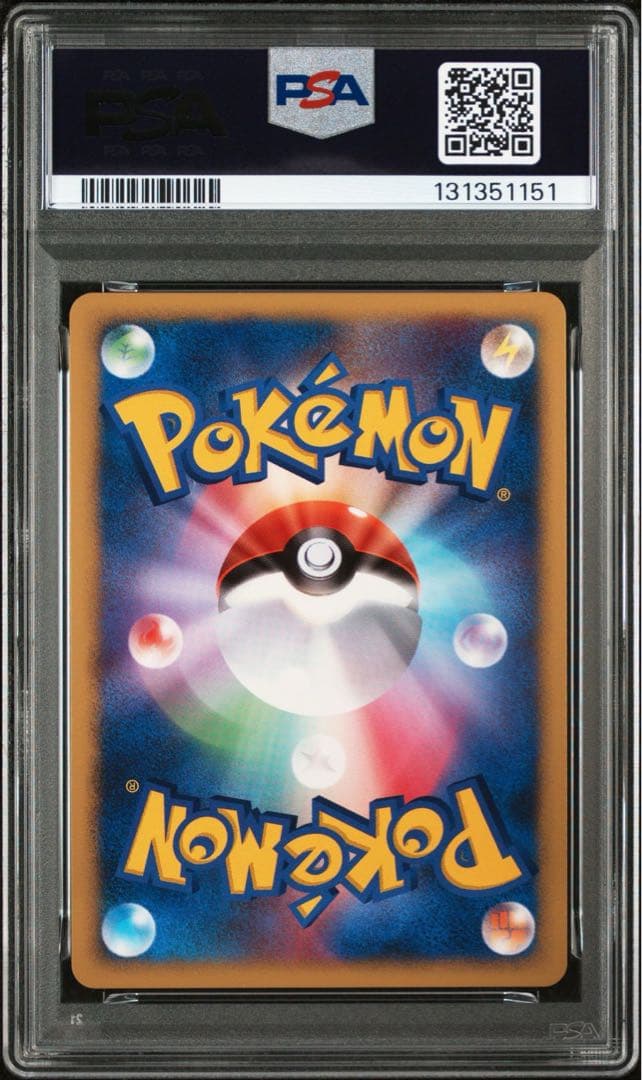 PSA10 結晶塔のエンテイ プロモ ポケモンカード 映画