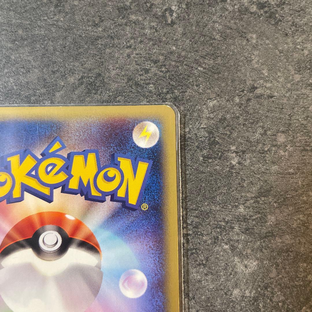 復*M様 カイリュー ★ 第1弾基本拡張パック 126/128