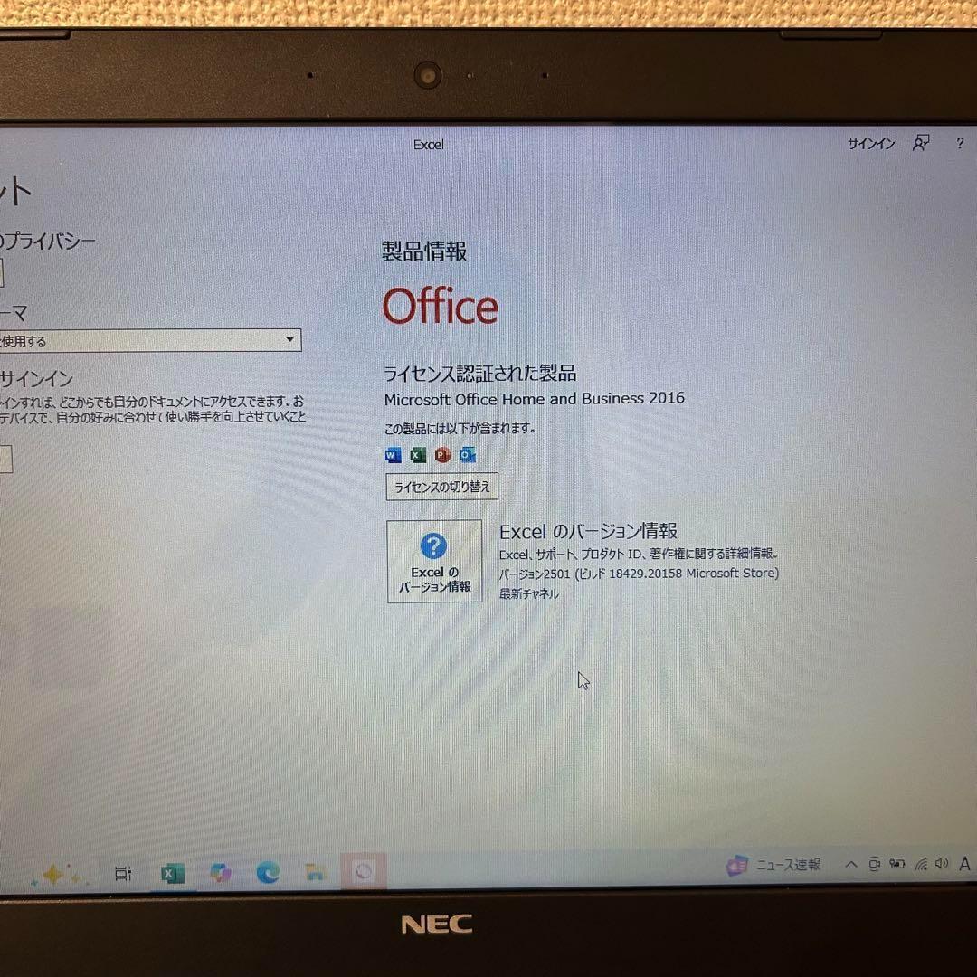 【美品】NEC LAVIE ノートパソコン Office付き NS300/K