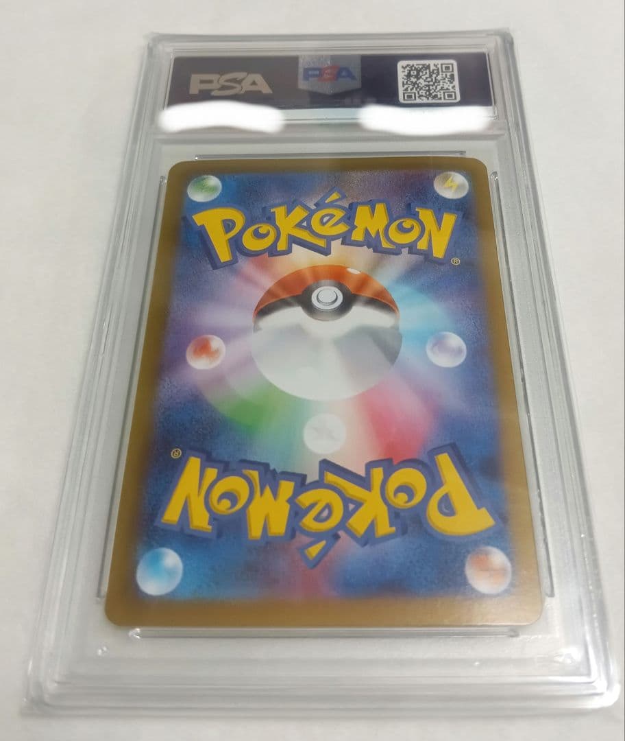 ポケモンカード　ナンジャモのハラバリーex UR　PSA10