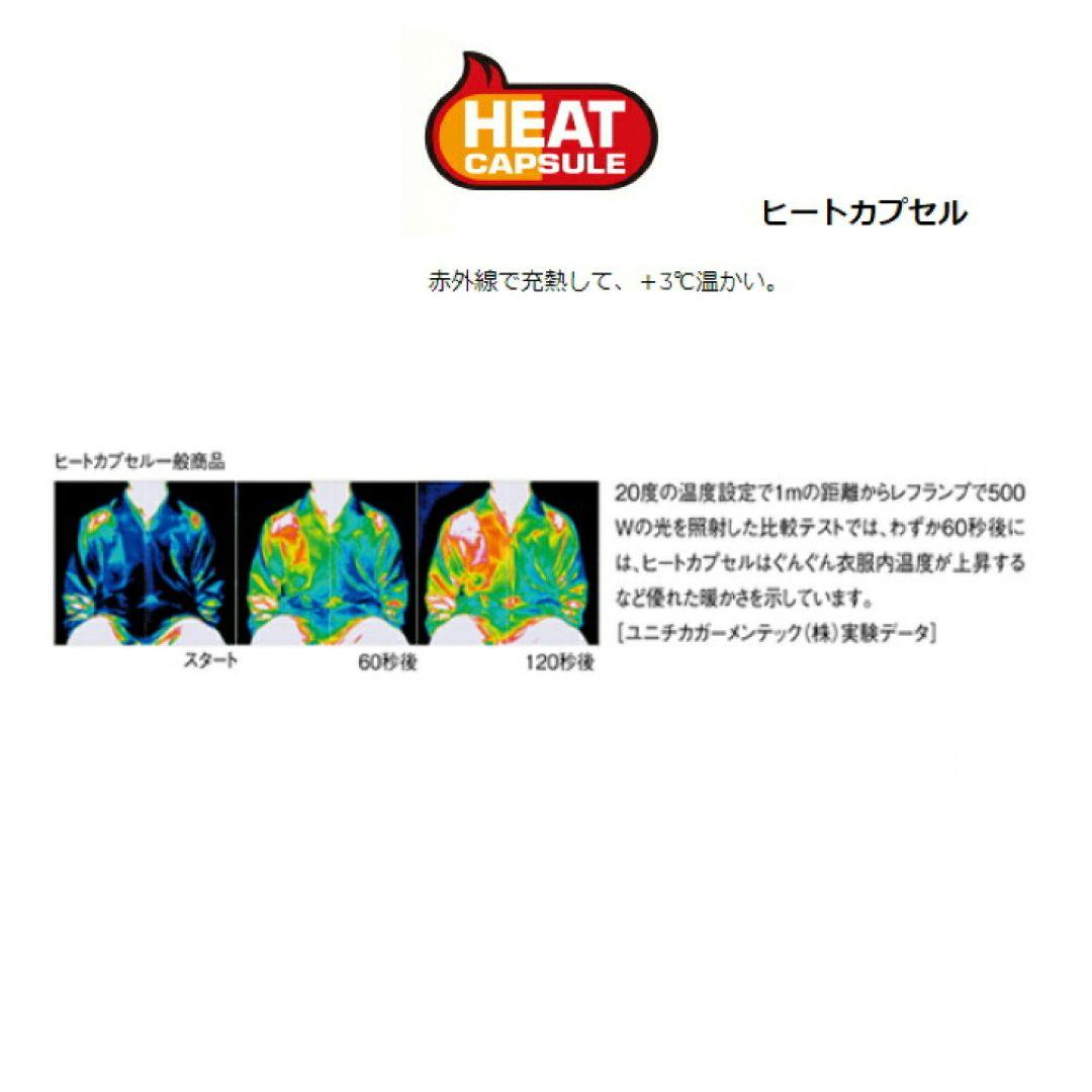 YONEX ヨネックス ジャージ 上下セット Lサイズ ヒートカプセル