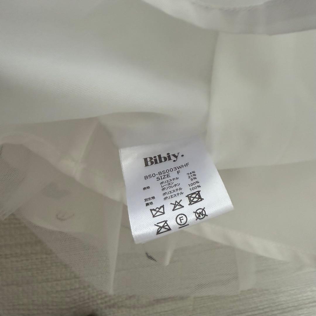 Bibiy. B. BLOOMY BUSTIER 新品未使用
