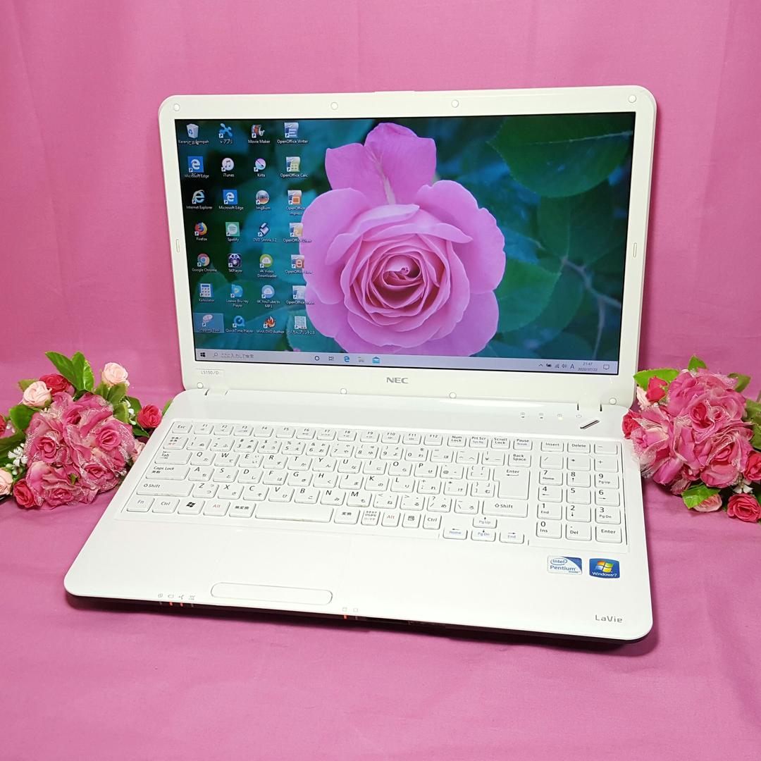 最新Windows10♦ホワイトLaVie♦大容量HDD♦メモリ4G♦テンキ♦