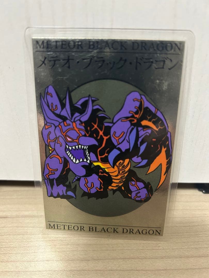 【希少】遊戯王 東映映画（1999年）　グッズ　カードセット