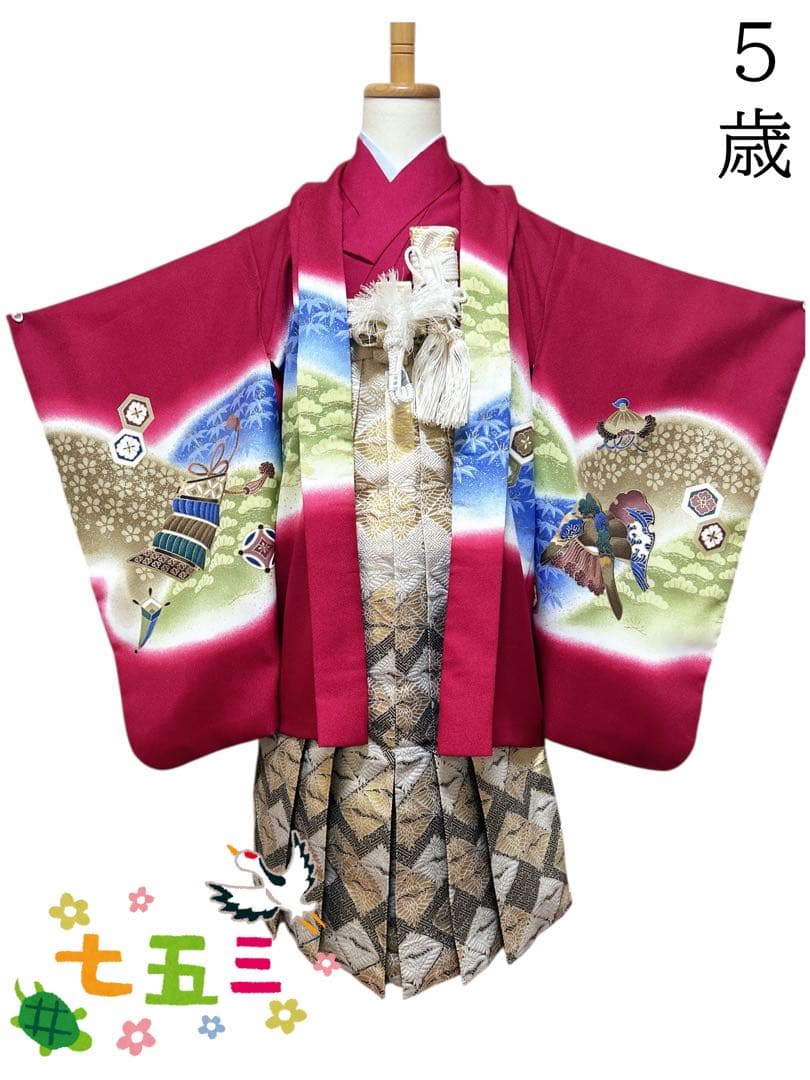 変わり色赤紫♡七五三　大きめ5歳　7歳　男の子　フルセット　一式　兜