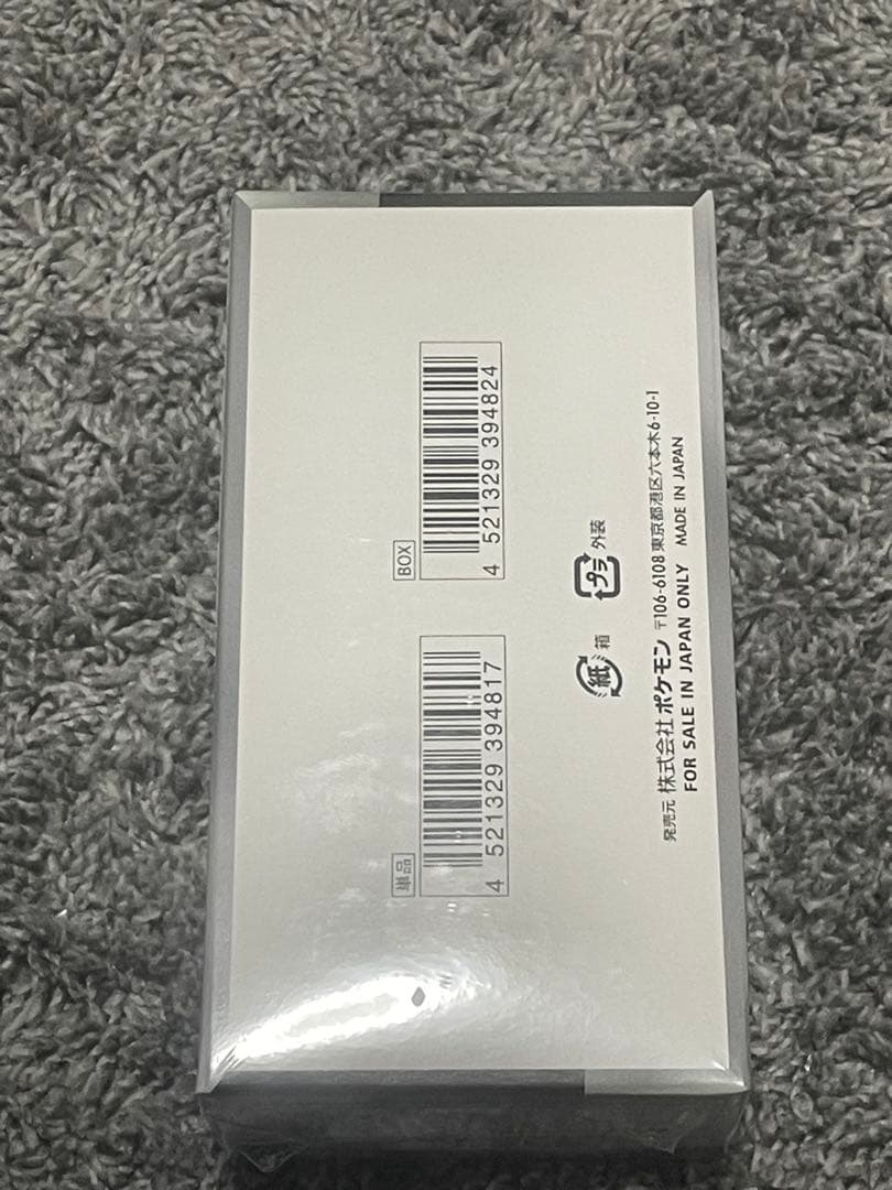 シャイニートレジャーex シュリンク付き未開封box