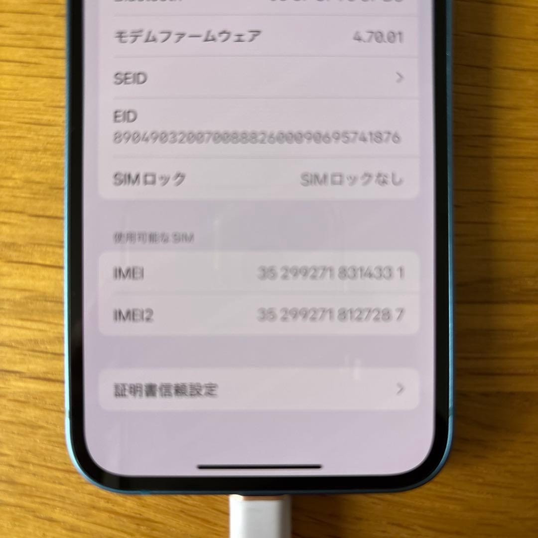 surf/climb 様　Apple iPhone 13 mini 512GB