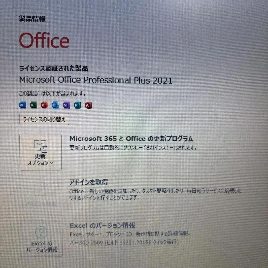バッテリー〇動作良好◎東芝13.3薄型ノートPC SSD搭載 オフィス付！