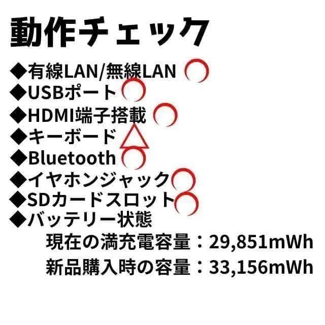バッテリー〇動作良好◎東芝13.3薄型ノートPC SSD搭載 オフィス付！