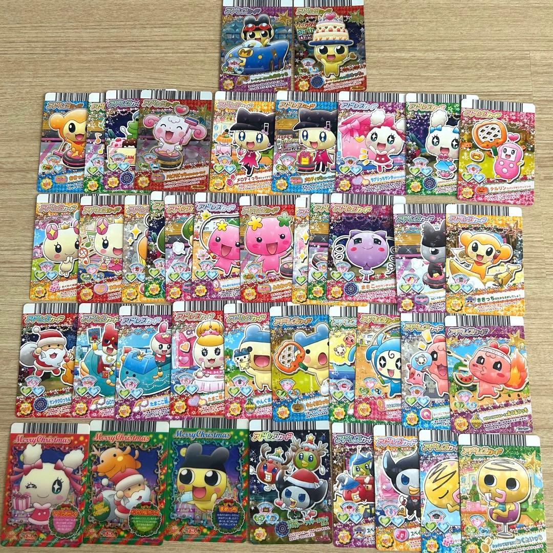 カードでちゃくしん！　たまごっち！　アドレスカード　シール